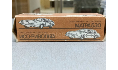 MATRA 530 1-43 римейк-сделано в СССР А-38, масштабная модель, МАШИНА, кругозор, 1:43, 1/43