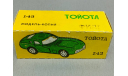 TOYOTA 2000ST 1-43 римейк-сделано в СССР А29, масштабная модель, 1:43, 1/43