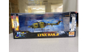 LYNX HAS.2 1-72 easy model 37092, масштабные модели авиации, ВЕРТОЛЕТ, 1:72, 1/72