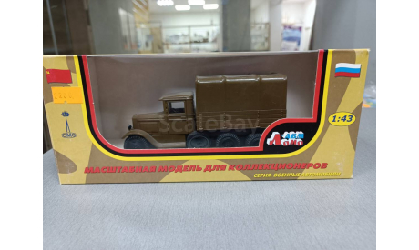 ЗИС-6 с тентом 1-43 ломо авм 010-01, масштабная модель, ЛОМО-АВМ, 1:43, 1/43