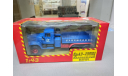 краз-255в1 балластный тягач 1-43 наш автопром Н953, масштабная модель, 1:43, 1/43