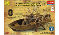 сборная модель лодка с гребными колесами по проекту леонардо да винчи конструктор моделист 600011