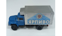 ЗИЛ-130 ярпиво(конверсия), масштабная модель, 1:43, 1/43