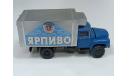 ЗИЛ-130 ярпиво(конверсия), масштабная модель, 1:43, 1/43