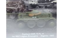 танк panhard ebr 75 алжир 1957 1-72, масштабные модели бронетехники, 1:72, 1/72