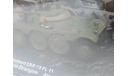 танк panhard ebr 75 алжир 1957 1-72, масштабные модели бронетехники, 1:72, 1/72