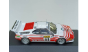 BMW M1 rallye de lorraine 1984 1-43 altaya 61, масштабная модель, scale43