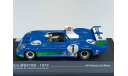 matra ms670b-1974 1-43 altaya 19741, масштабная модель, машина, 1:43, 1/43