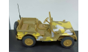 jeep cj-2a 1-43 cararama 950, масштабная модель, Bauer/Cararama/Hongwell, scale43, машина