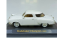 studebaker champion 1950 1-43 yat ming 94249, масштабная модель, 1:43, 1/43