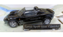 lotus sport elise cabriolet 1-43 cararama, масштабная модель, scale43