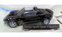 lotus sport elise cabriolet 1-43 cararama, масштабная модель, scale43