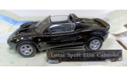 lotus sport elise cabriolet 1-43 cararama