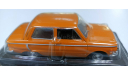 Заз-968А 1-43 автолегенды 4, масштабная модель, DeAgostini, scale43