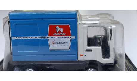 ВАЗ-2802 пони 1-43 автолегенды 140, масштабная модель, 1:43, 1/43