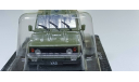 УАЗ-3171 1-43 автолегенды 126, масштабная модель, 1:43, 1/43