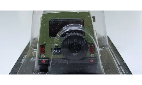 УАЗ-3171 1-43 автолегенды 126, масштабная модель, 1:43, 1/43