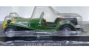 LOTUS SEVEN 1-43 суперкары 36, масштабная модель, 1:43, 1/43