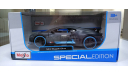 BUGATTI DIVO 1-24 MAISTO 31526, масштабная модель, scale24