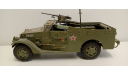 M3A1 ’White Scout Car’ 1-35 Hobby Boss(собранная)А, масштабные модели бронетехники, бронетехника, 1:35, 1/35