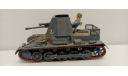 Panzerjager 1 1-35 Italeri(собранный)А, масштабные модели бронетехники, бронетехника, 1:35, 1/35