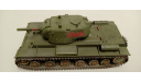 КВ-9 1-35 MSD(собранный)А, масштабные модели бронетехники, scale35