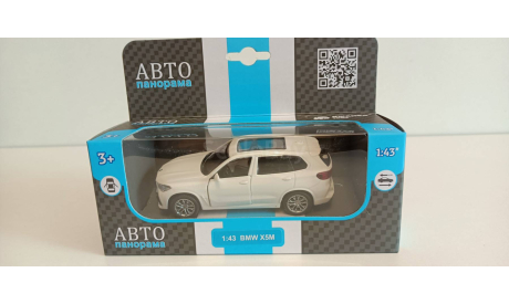 BMW X5M, белый, инерция, откр. двери, 1-43 автопанорама JB1251562, масштабная модель, 1:43, 1/43