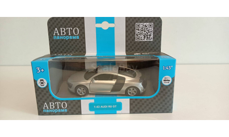Audi R8 GT, серебро, откр. двери, инерция,1-43 автопанорама JB1200138, масштабная модель, машина, 1:43, 1/43