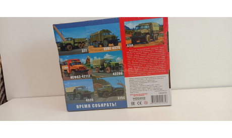 Сборная модель 375Д 1-43 AVD 1465, сборная модель автомобиля, машина, 1:43, 1/43