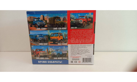 Сборная модель ЗИЛ-130 бортовой 1-43 AVD 1519, сборная модель автомобиля, scale43