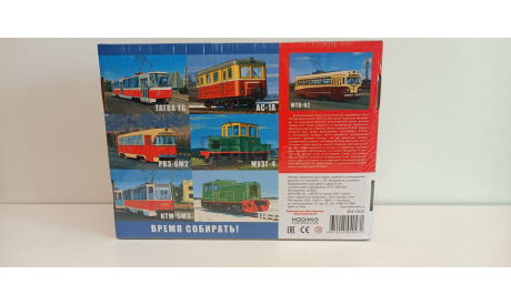 Сборная модель Трамвай МТВ-82 1-43 AVD 4047, сборная модель автомобиля, машина, 1:43, 1/43