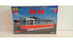 Сборная модель Трамвай ЛМ-68 1-43 AVD 14051