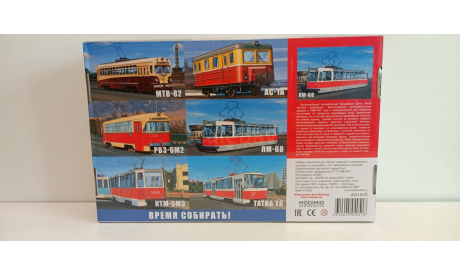 Сборная модель Трамвай ЛМ-68 1-43 AVD 14051, сборная модель автомобиля, 1:43, 1/43