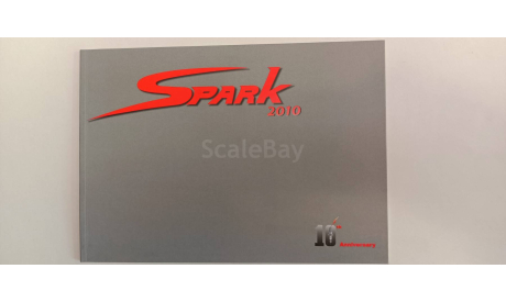 каталог SPARK 2010. 42 страницы, литература по моделизму