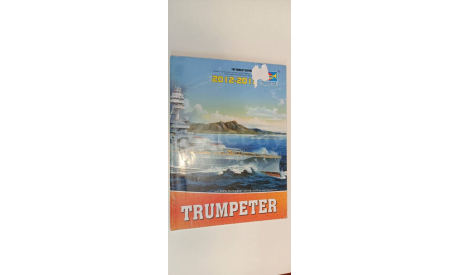 каталог TRUMPETER 2012-2013 68 страниц, литература по моделизму