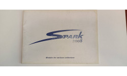 каталог SPARK 2008 42 страницы