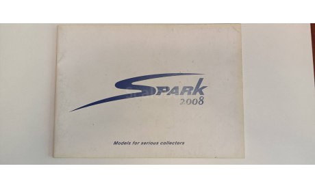 каталог SPARK 2008 42 страницы, литература по моделизму