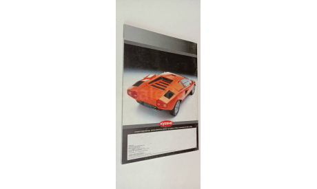каталог KYOSHO 2007 80 страниц, литература по моделизму