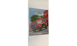 журнал ГАЗ-3309 автолегенды СССР грузовики №21 16 страниц