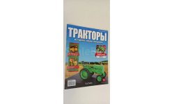 тракторы ХТЗ-7 1-43 №21 12 страниц