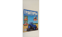 тракторы МТЗ-50 1-43 №1 16 страниц