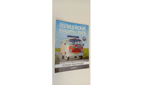 полицейские машины мира VOLKSWAGEN TRANSPORTER T2 1-43 №17 16 страниц, литература по моделизму