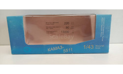 коробка камаз-5511 самосвал  для модели 1-43 элекон