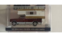 DODGE RAM D-250 Royal Large Camper 1981 Crimson Red/Pearl White 1-64 GREENLIGHT 30409 А, масштабная модель, 1:64, 1/64