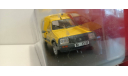 CITROEN C15 D Van ’La Poste’ 1989 Yellow 1-24 ALTAYA CIT011 А, масштабная модель, Citroën, scale24