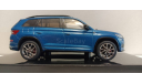 SKODA Kodiaq Sportline 4х4 2018 Blue Metallic 1-43 ixo CLC559, масштабная модель, scale43, Škoda