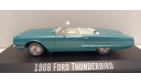 FORD Thunderbird Convertible (открытый) 1966 (из к/ф ’Тельма и Луиза’) 1-43 GREENLIGHT 86617, масштабная модель, 1:43, 1/43