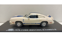 FORD Mustang Cobra II 1976 (из к/ф ’Ангелы Чарли’) 1-43 GREENLIGHT 86516, масштабная модель, 1:43, 1/43