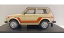 LADA NIVA 5000 4х4 (ВАЗ 2121 ’Нива’) 1980 Бежевый 1-24 WHITEBOX 124224, масштабная модель, 1:24, 1/24