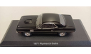 PLYMOUTH ’Cuda 1971 (из к/ф ’Джон Уик. Часть 4’) 1-43 GREENLIGHT 86641, масштабная модель, scale43